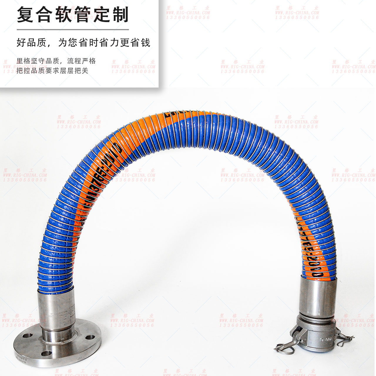 化学化工复合软管-SST系列PTFE（特氟龙）