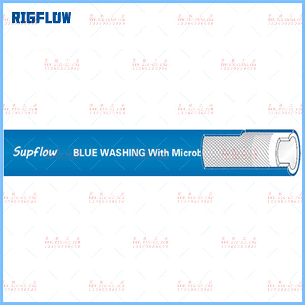 Supflow（赛弗） BLUE WASHING 食品清洗管